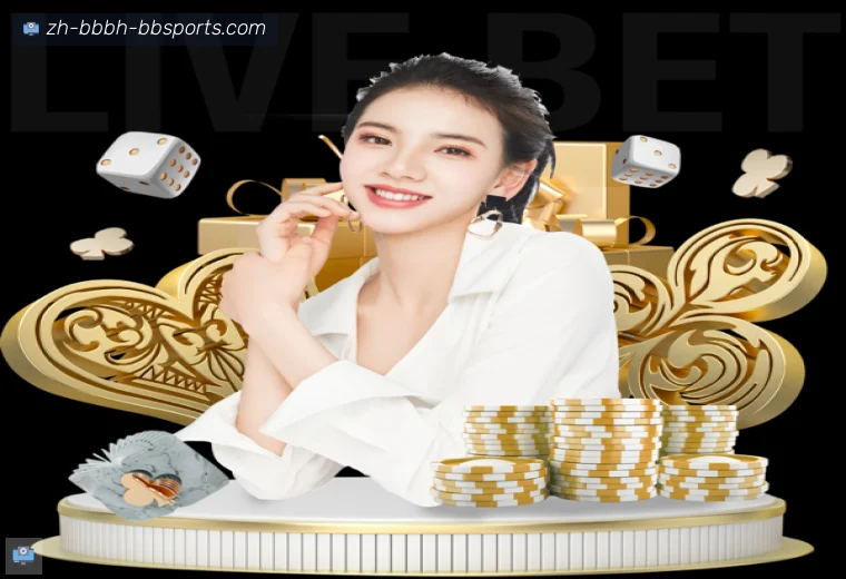 贝博体育体育APP