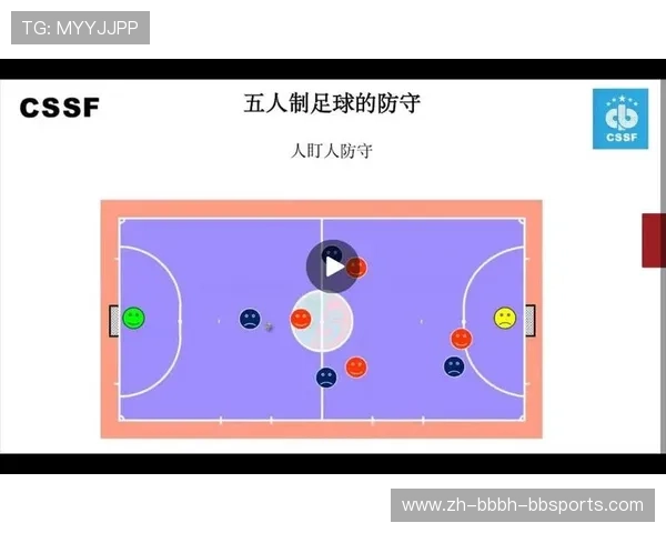 足球比赛中的经典战术解析